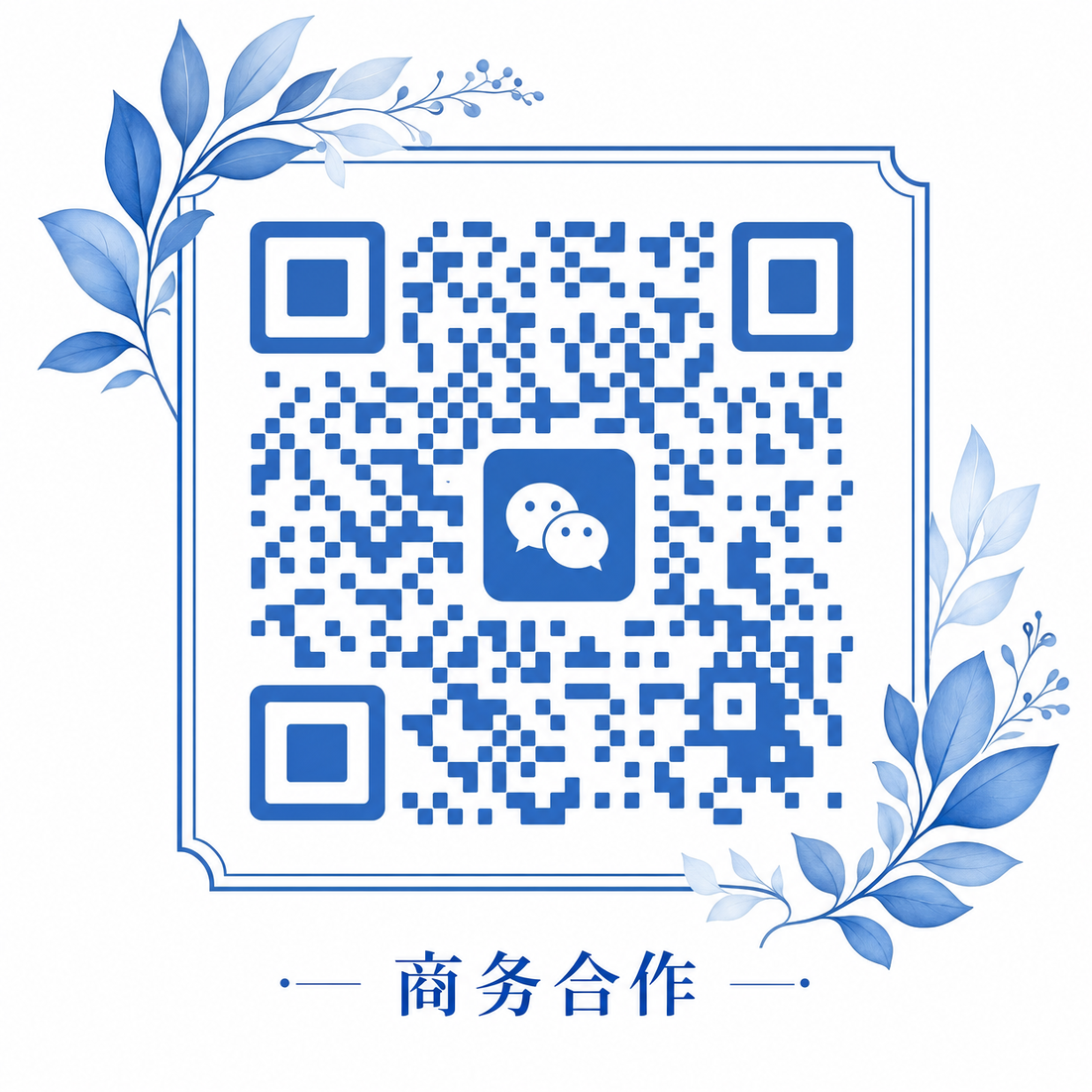 91商务合作